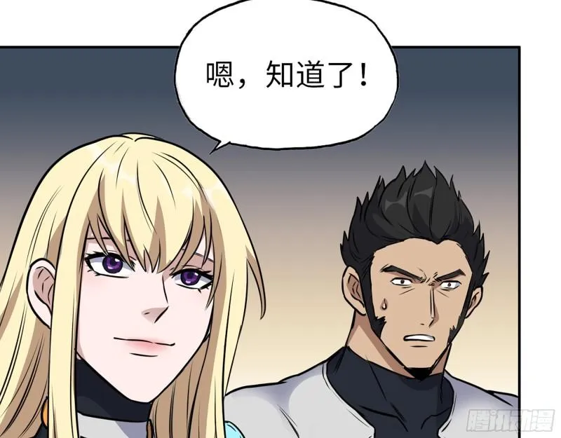 496- 一家团聚 第39页