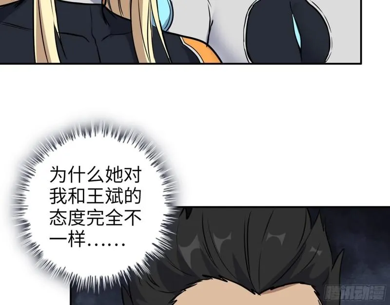 496- 一家团聚 第40页