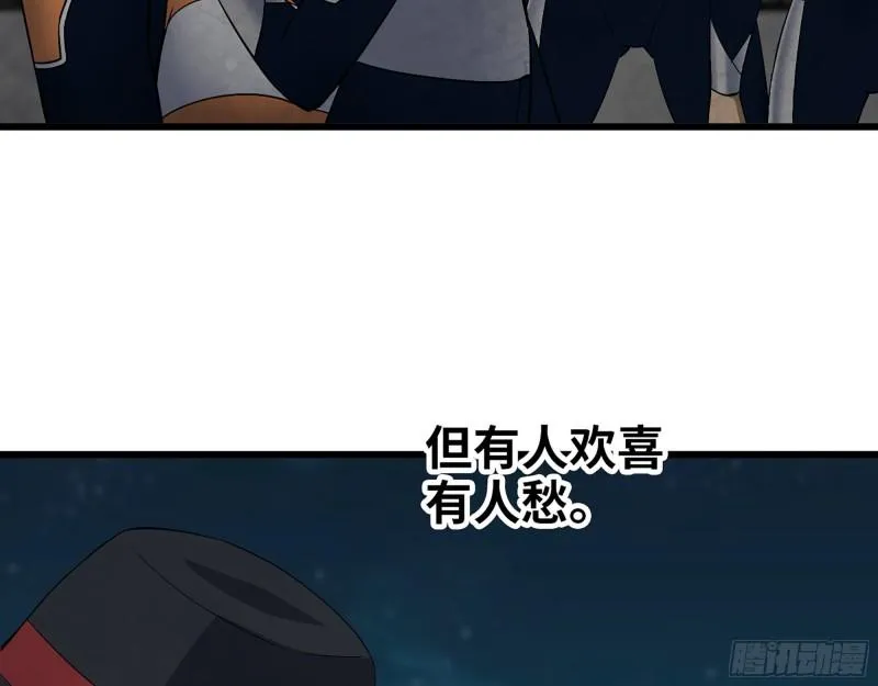 496- 一家团聚 第45页