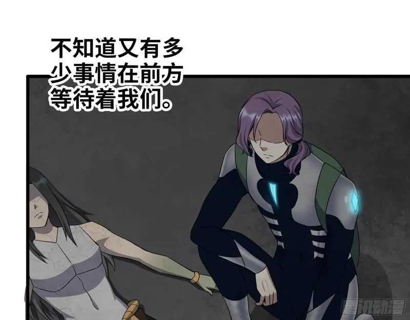 496- 一家团聚 第47页