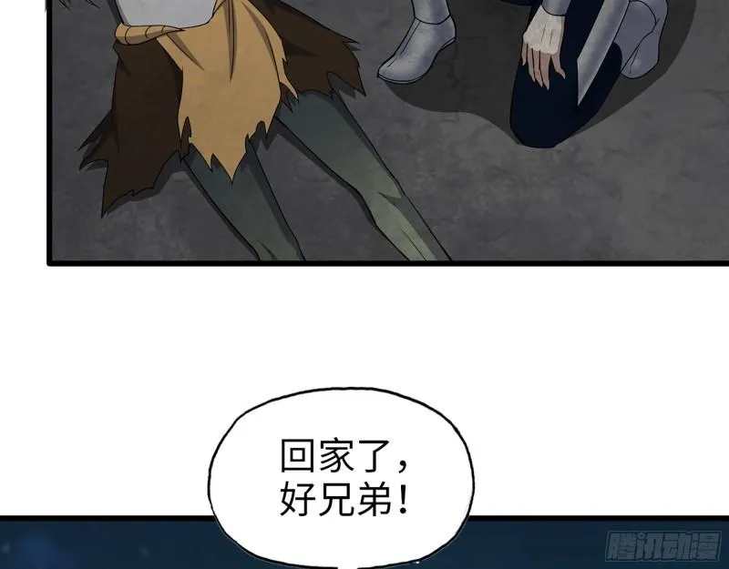 496- 一家团聚 第48页