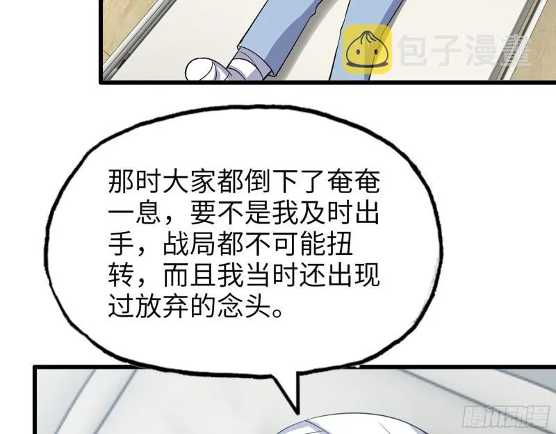 496- 一家团聚 第58页