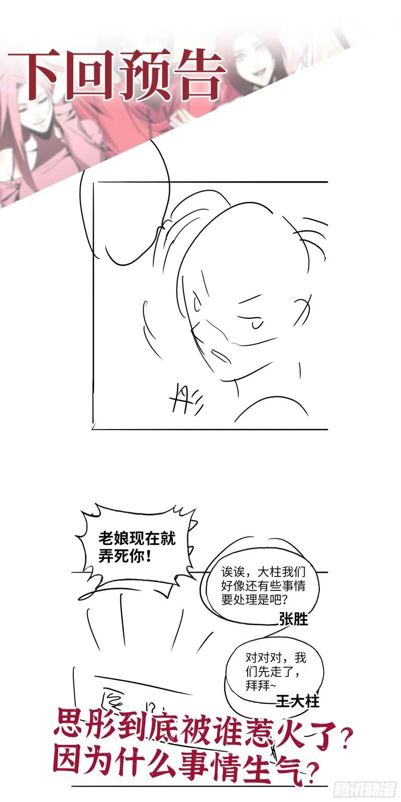 496- 一家团聚 第62页