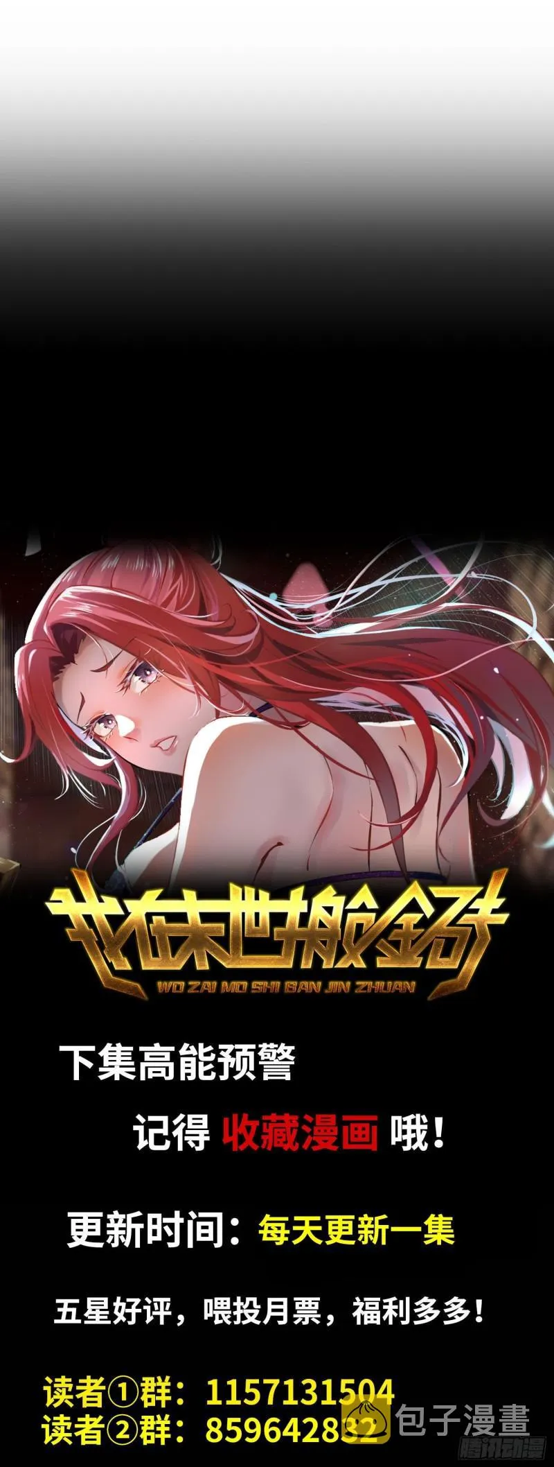 496- 一家团聚 第64页