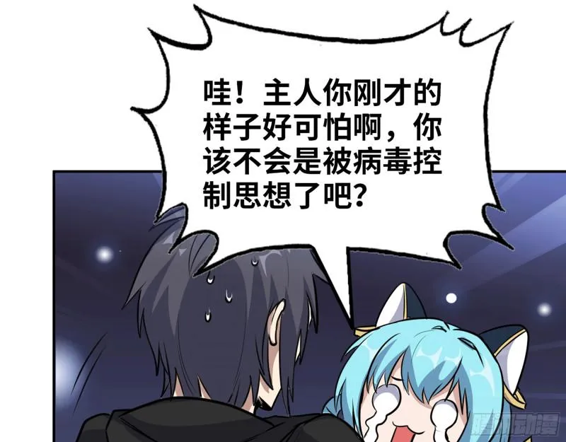498- 新计划 第2页
