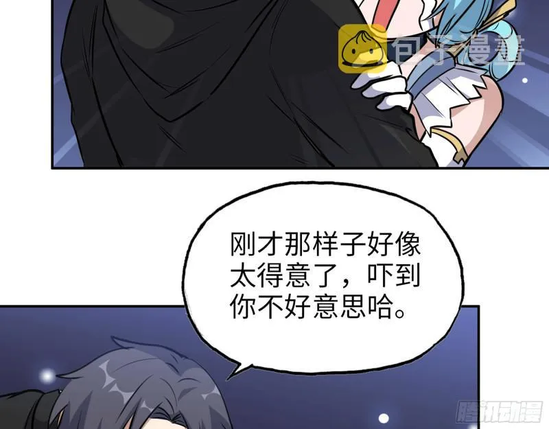 498- 新计划 第3页