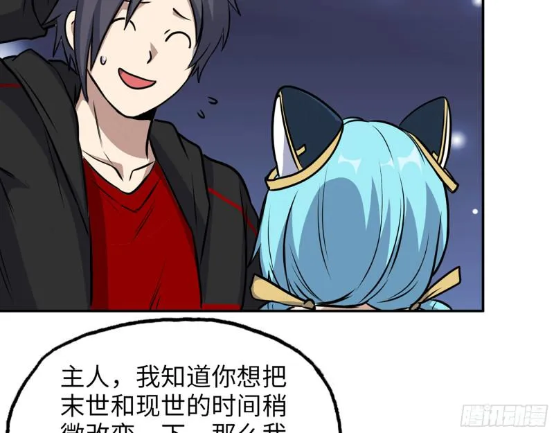 498- 新计划 第4页