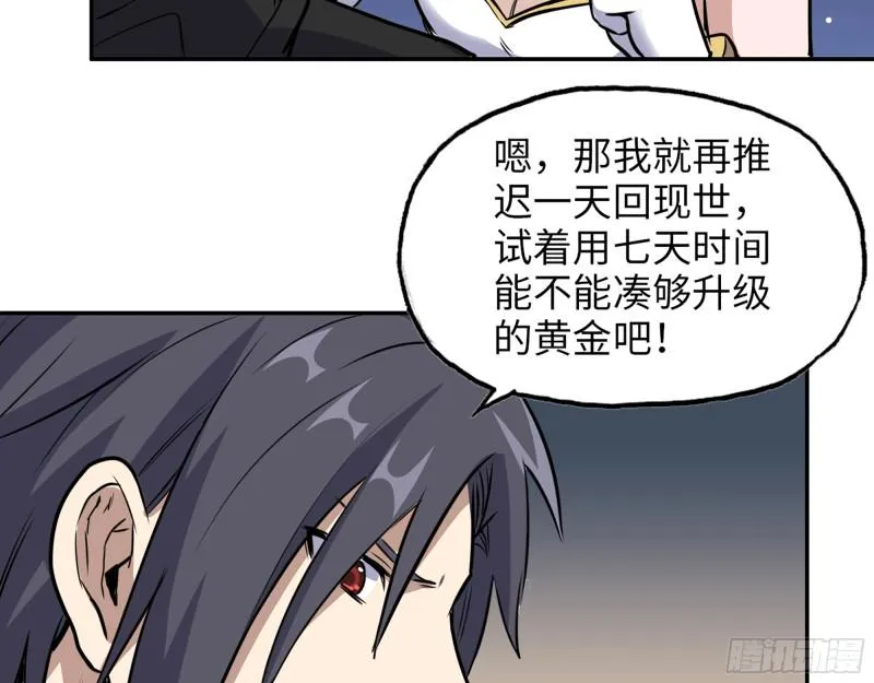 498- 新计划 第6页