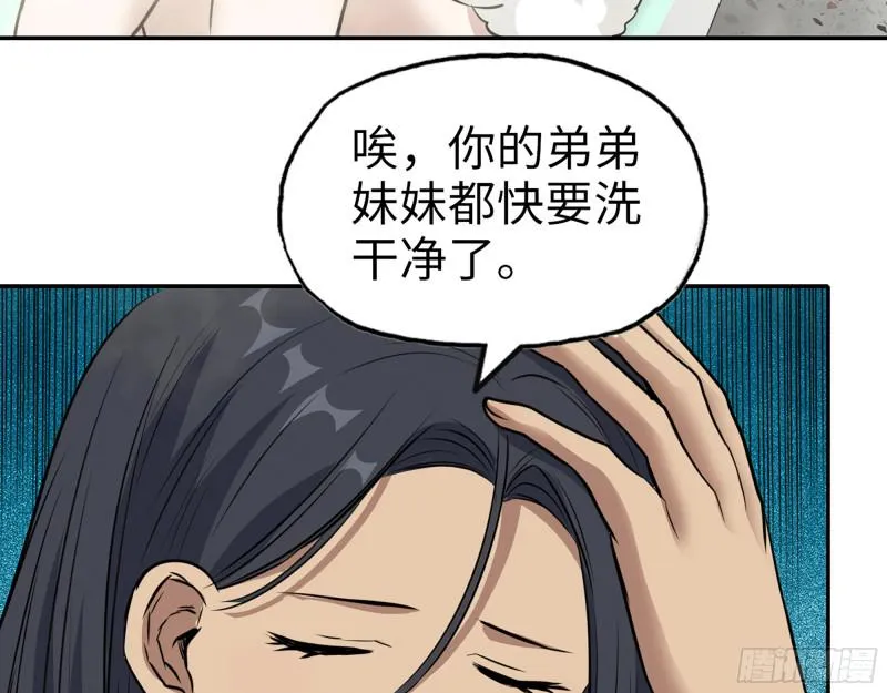 498- 新计划 第14页
