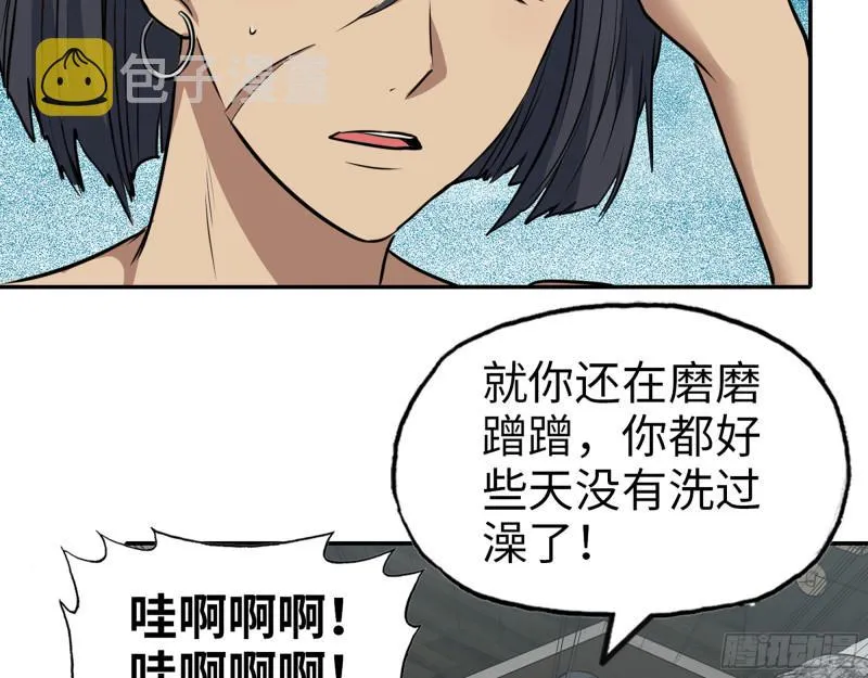 498- 新计划 第15页