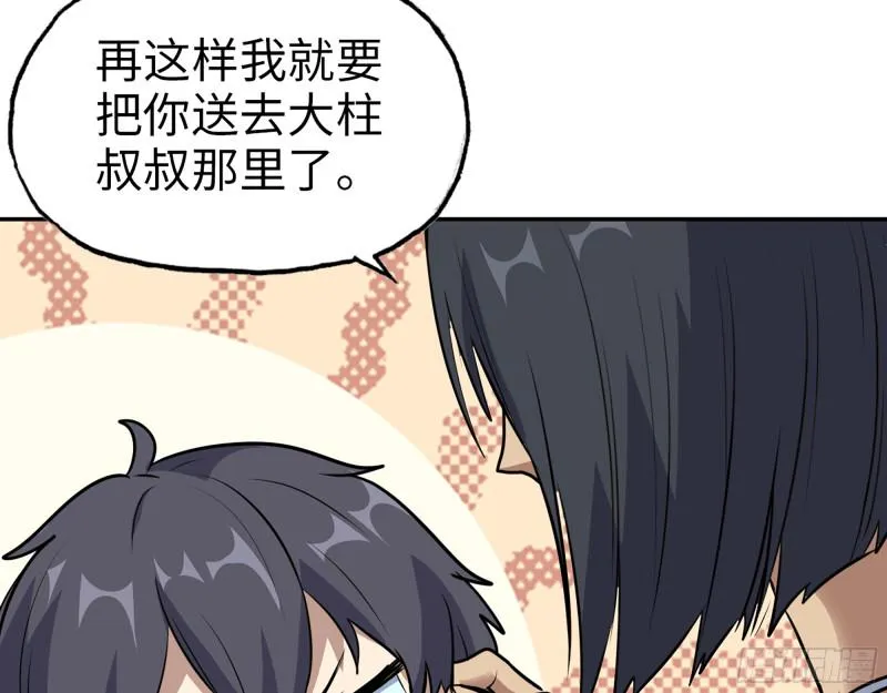 498- 新计划 第17页