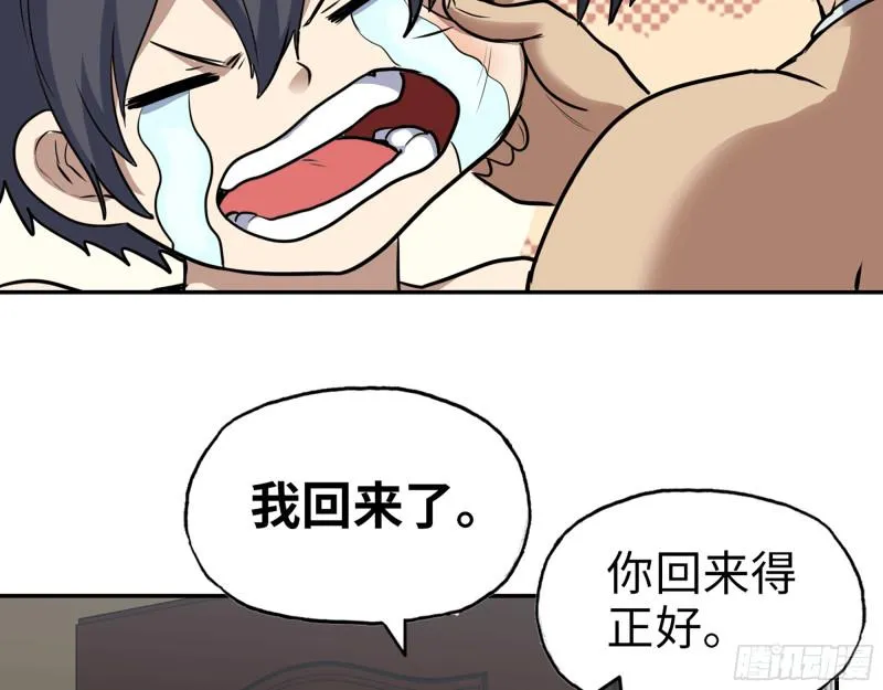 498- 新计划 第18页