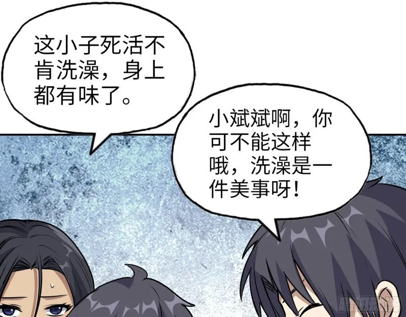 498- 新计划 第20页