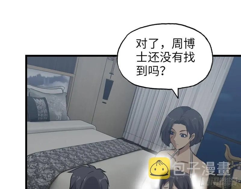 498- 新计划 第22页