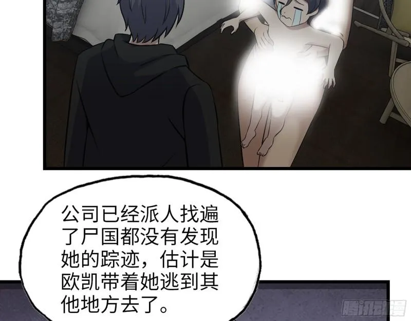 498- 新计划 第23页
