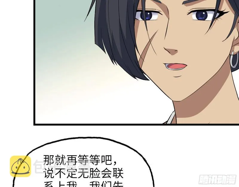 498- 新计划 第27页