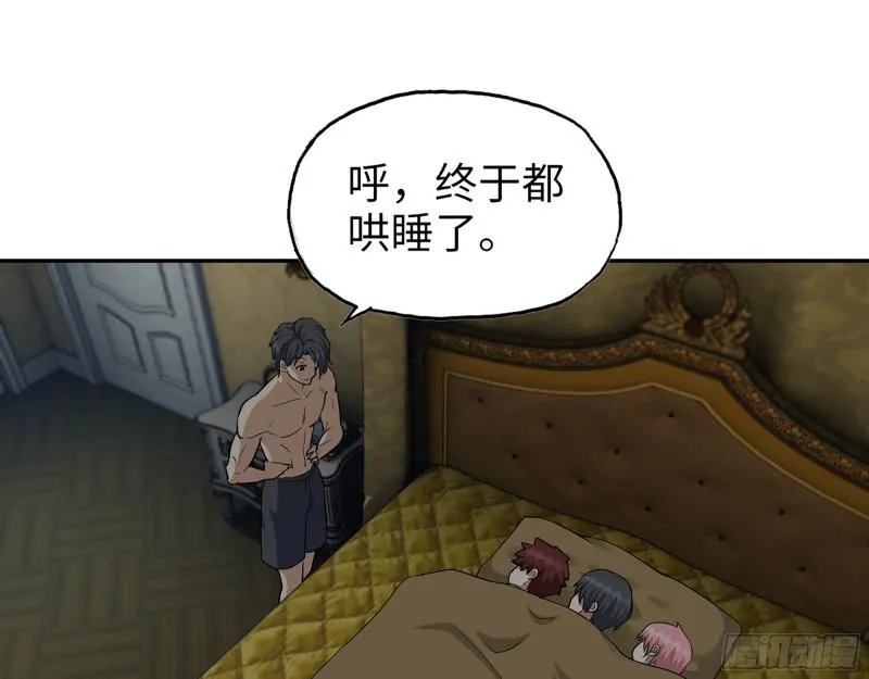 498- 新计划 第32页
