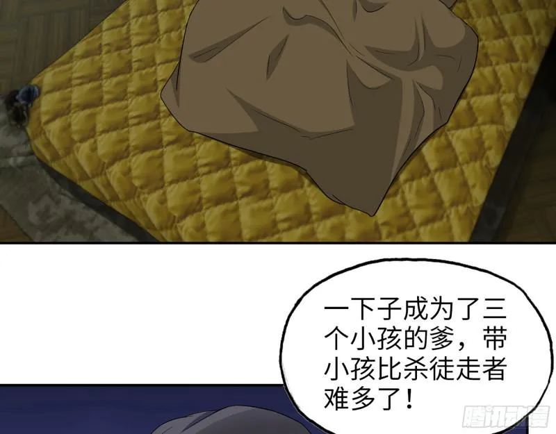 498- 新计划 第33页