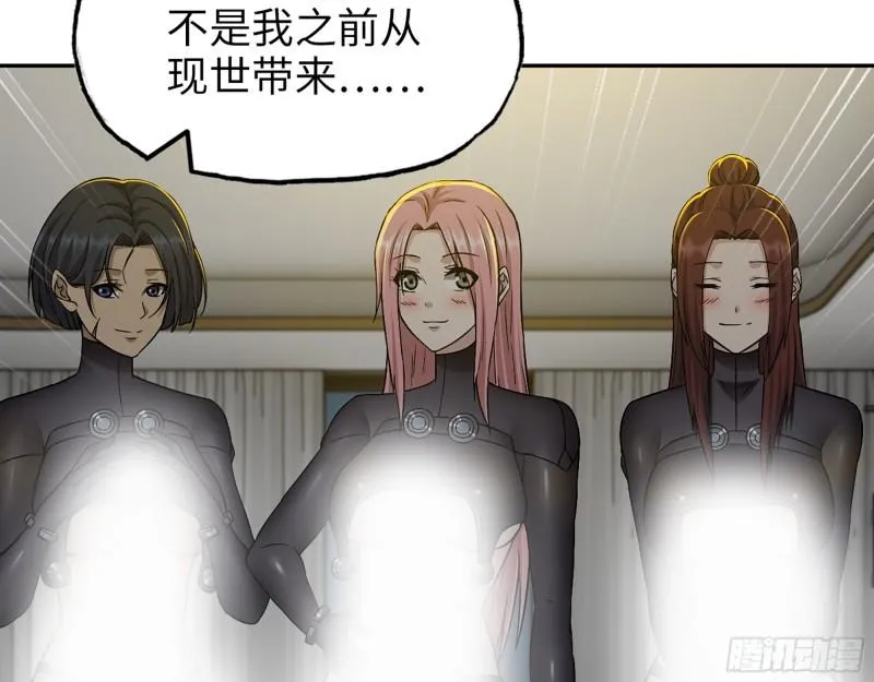 498- 新计划 第38页