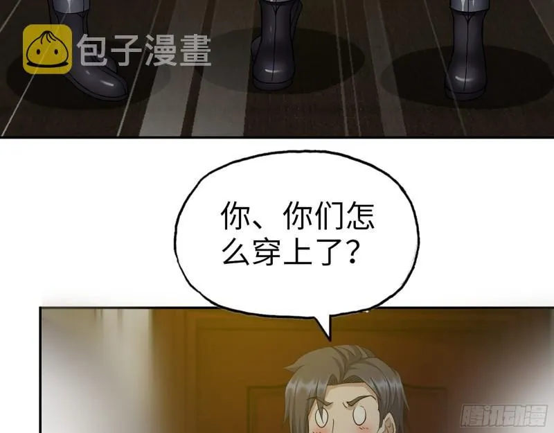 498- 新计划 第40页