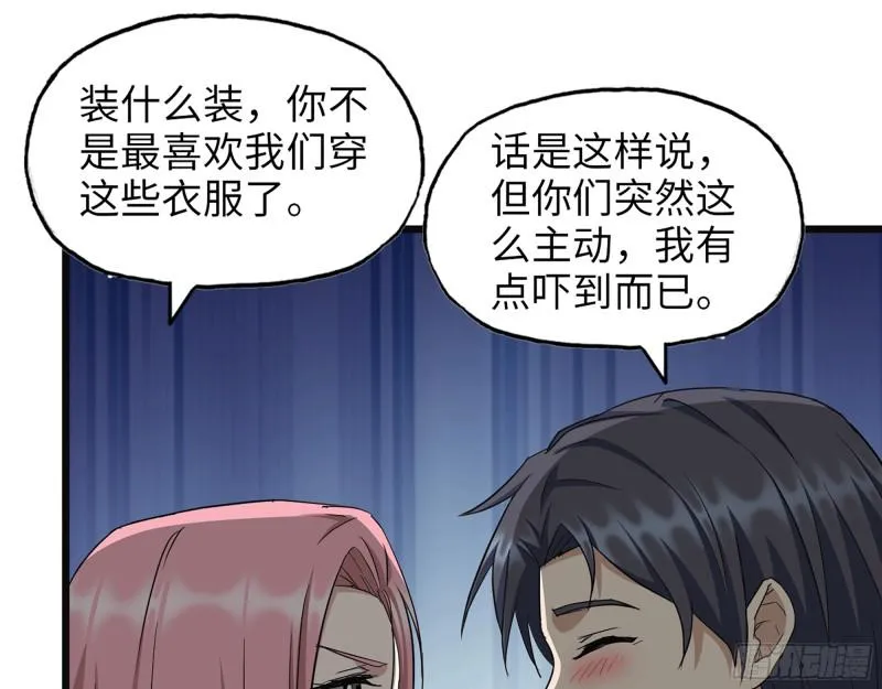 498- 新计划 第42页