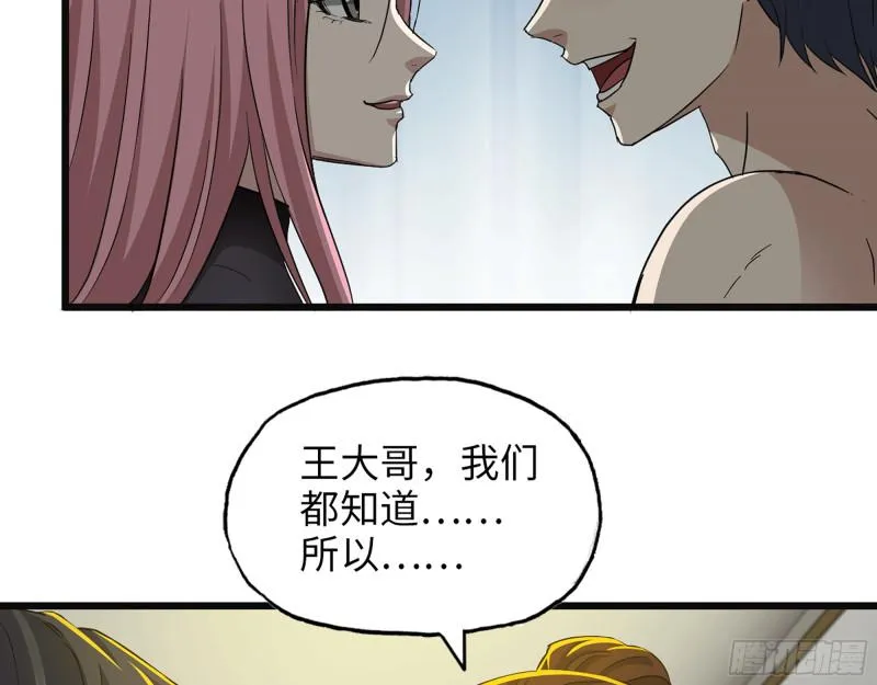 498- 新计划 第43页