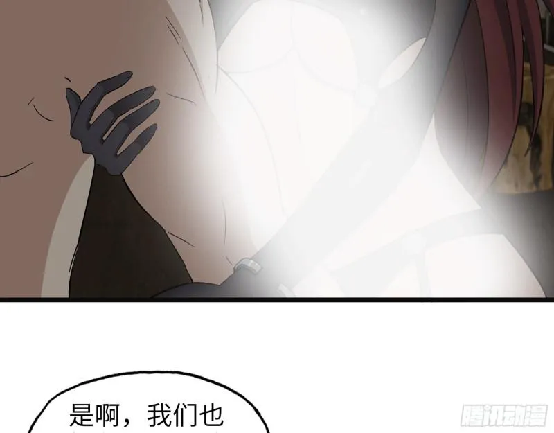498- 新计划 第45页