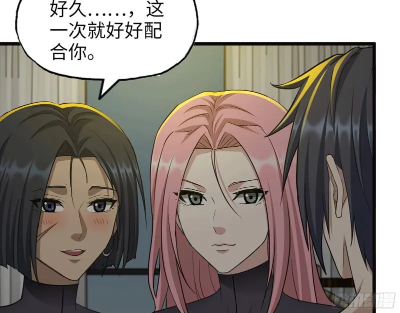 498- 新计划 第46页