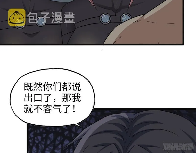 498- 新计划 第47页