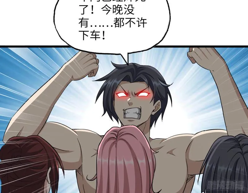 498- 新计划 第49页