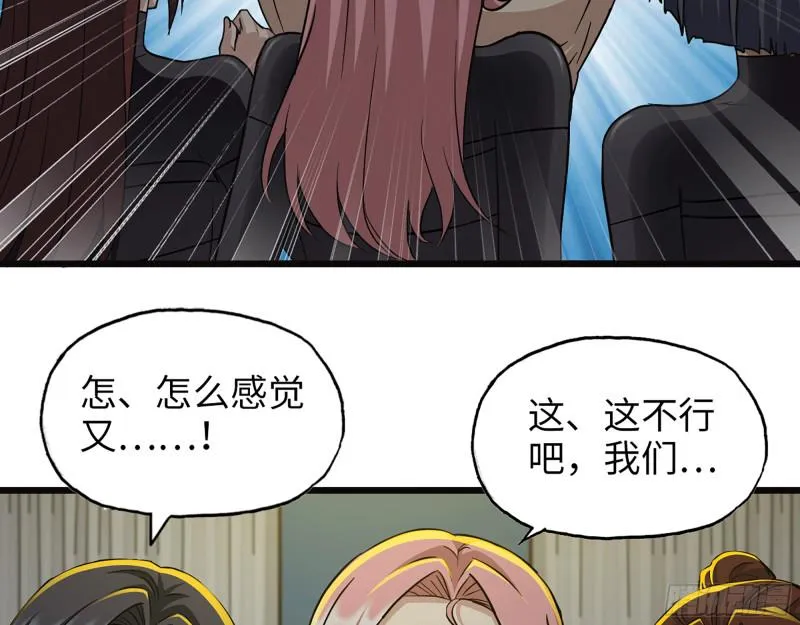498- 新计划 第50页