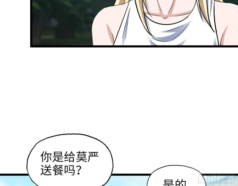 498- 新计划 第58页