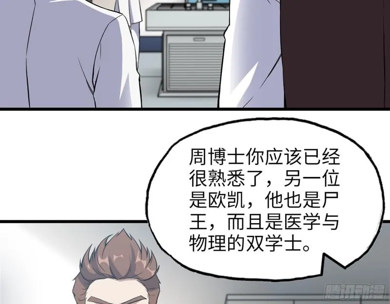 500- 值得信赖 第3页