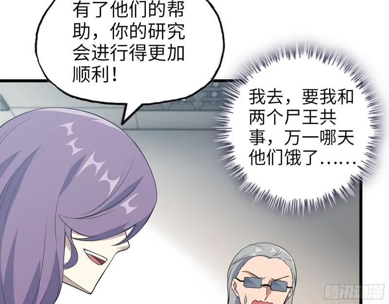 500- 值得信赖 第5页