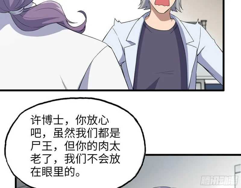 500- 值得信赖 第6页