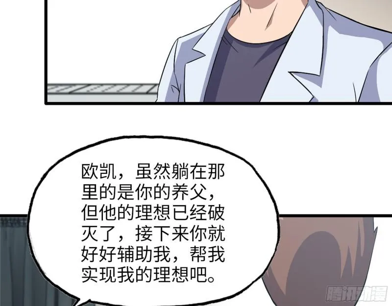 500- 值得信赖 第9页