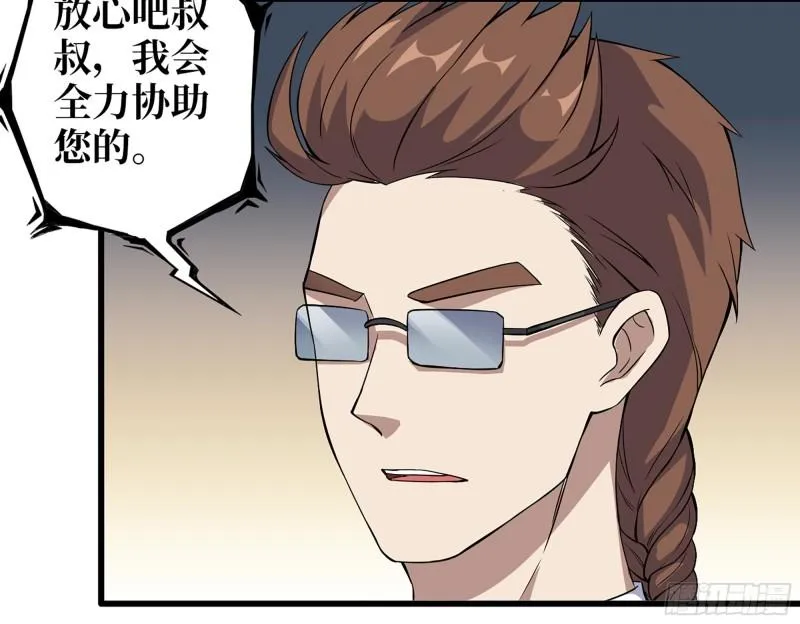 500- 值得信赖 第11页