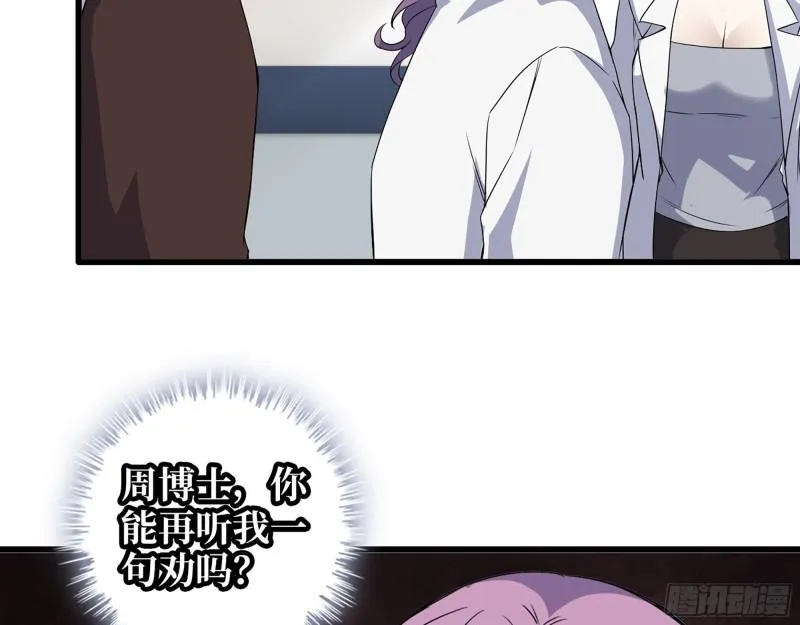 500- 值得信赖 第13页