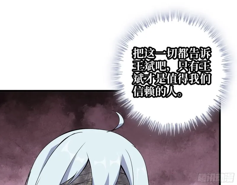 500- 值得信赖 第15页