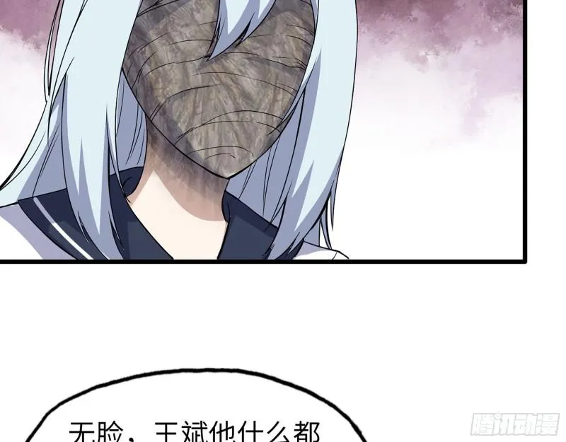 500- 值得信赖 第16页