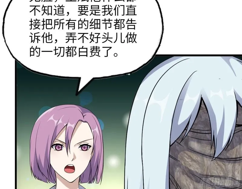 500- 值得信赖 第17页