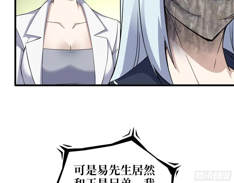 500- 值得信赖 第18页