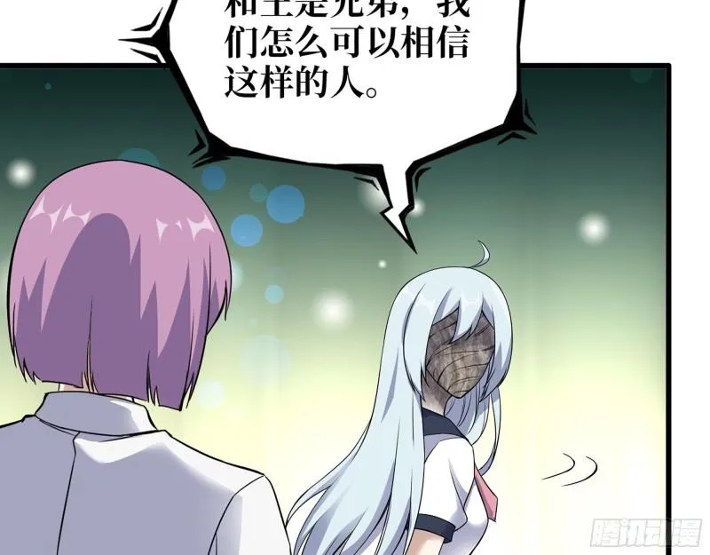 500- 值得信赖 第19页