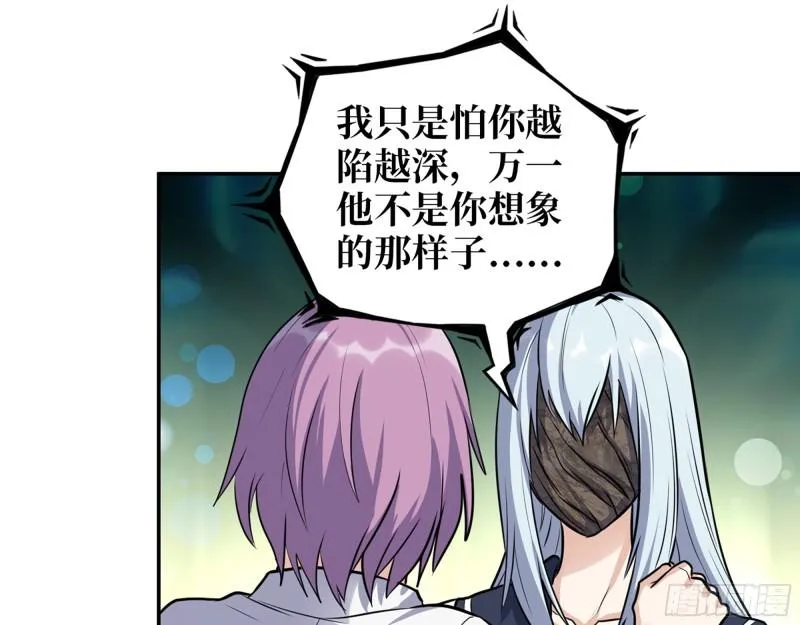 500- 值得信赖 第22页