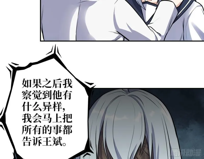 500- 值得信赖 第23页