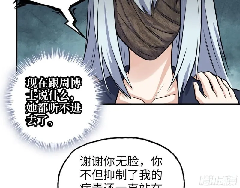 500- 值得信赖 第24页