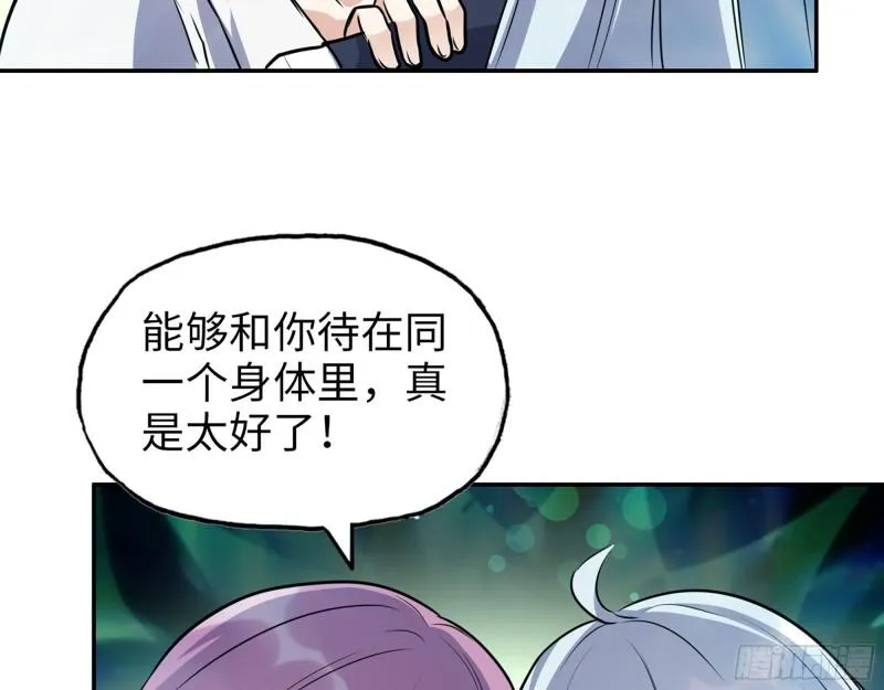 500- 值得信赖 第26页