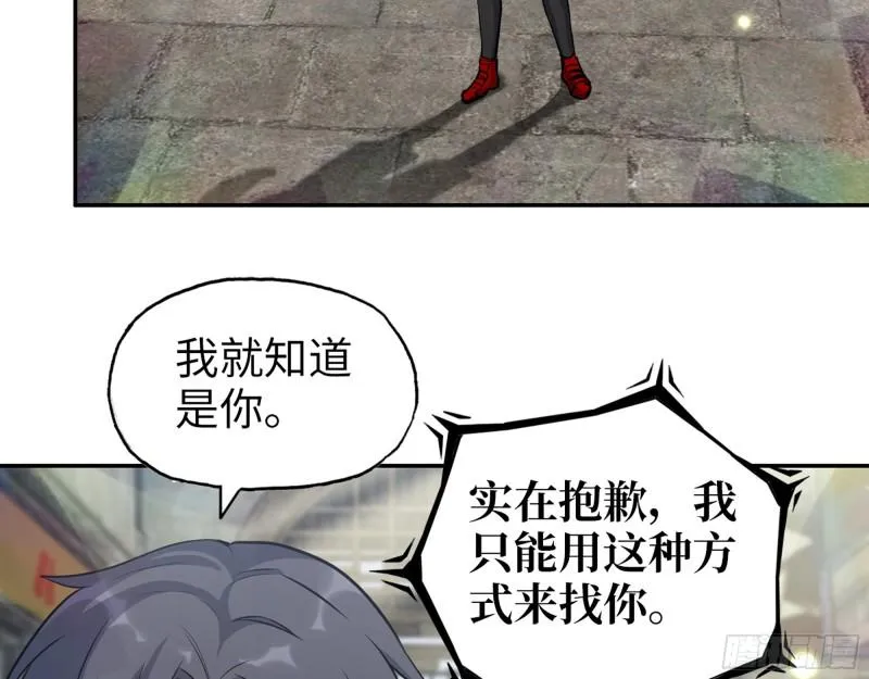 500- 值得信赖 第33页