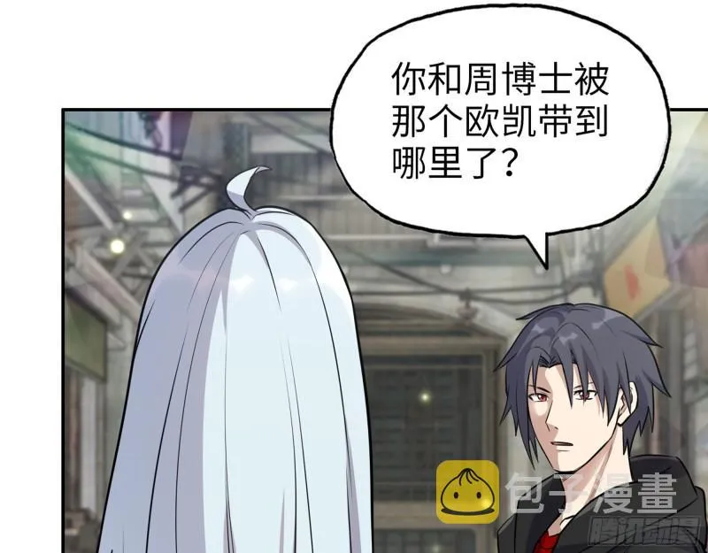 500- 值得信赖 第35页