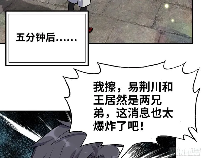 500- 值得信赖 第39页